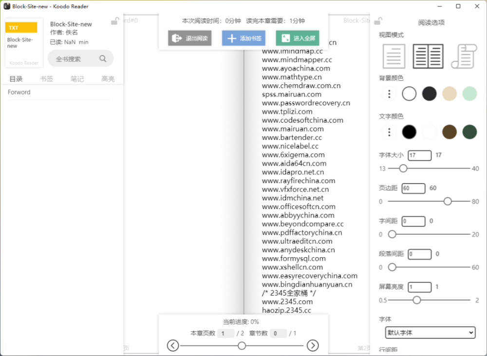 koodoreader使用是否要注册详情