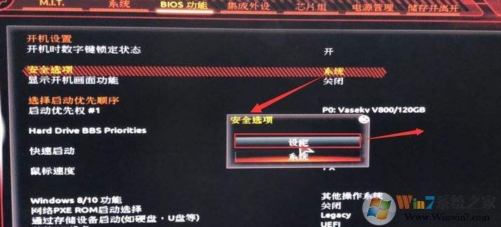 技嘉主板是否能装win11详情