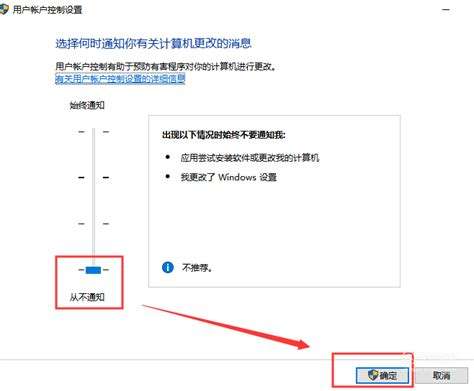 win10鼠标放到任务栏就转圈圈解决方法