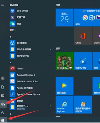 win10鼠标放到任务栏就转圈圈解决方法