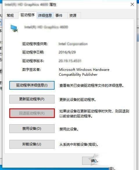 win11返回win10没反应解决方法