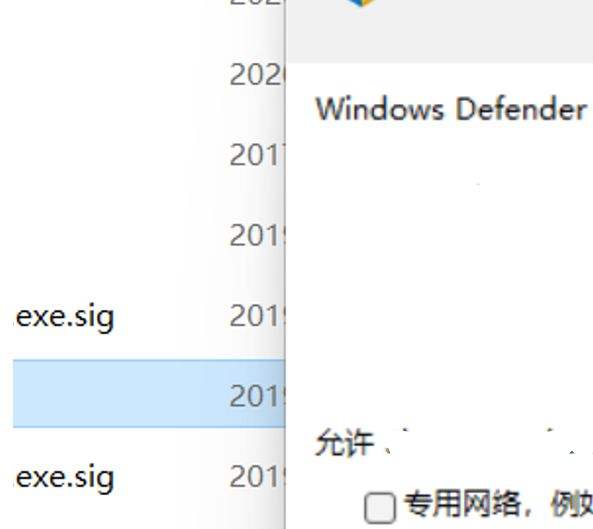 win11返回win10没反应解决方法