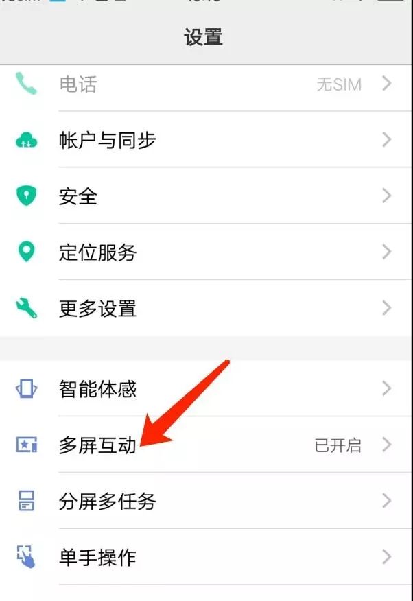 vivo钉钉直播可以投屏到电视上吗