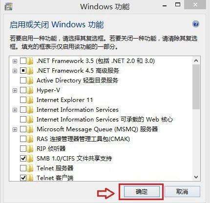 win10系统pscs6卸载教程