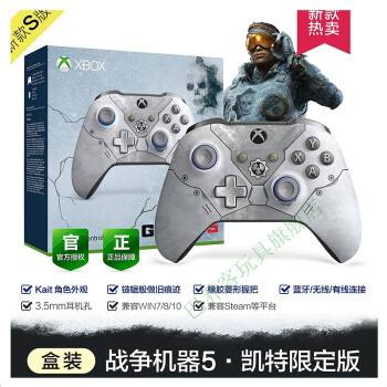 xbox手柄连电脑显示驱动错误