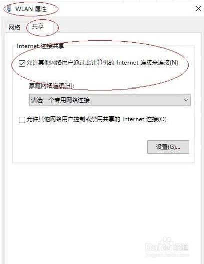 win11小娜可不可以语音控制详细介绍