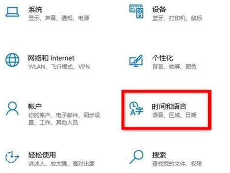 win101909版本删除卸载输入法图标还在解决方法