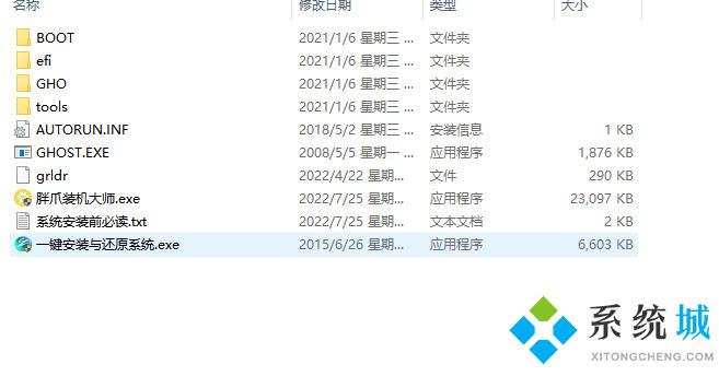 Win11Build22000.100发布全新任务栏多种功能优化