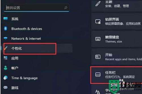 win11插上鼠标没反应解决方法