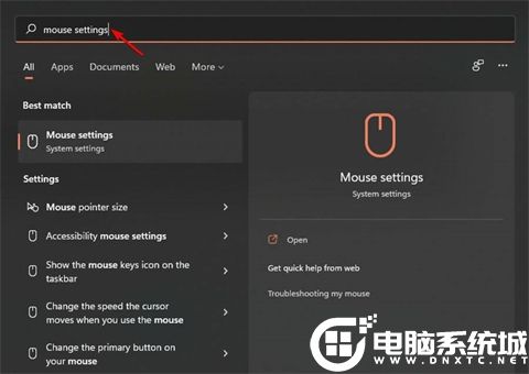 win11插上鼠标没反应解决方法