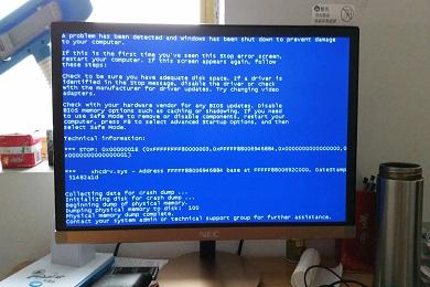 0x000000d1电脑蓝屏代码解决方法