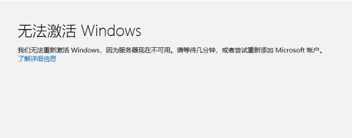 win10版本1909注册表解锁方法