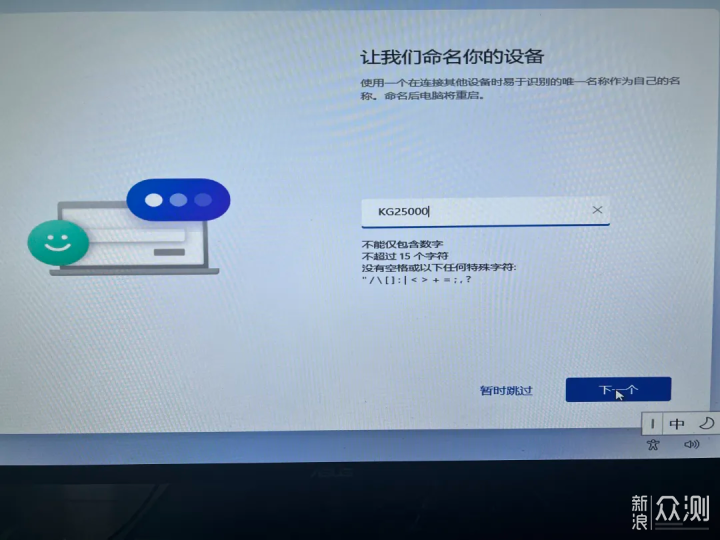 win11开机密码关闭教程