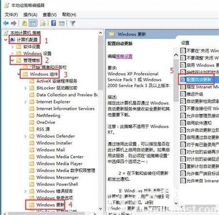 win10系统更新怎么关闭