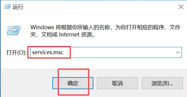 win10系统更新怎么关闭