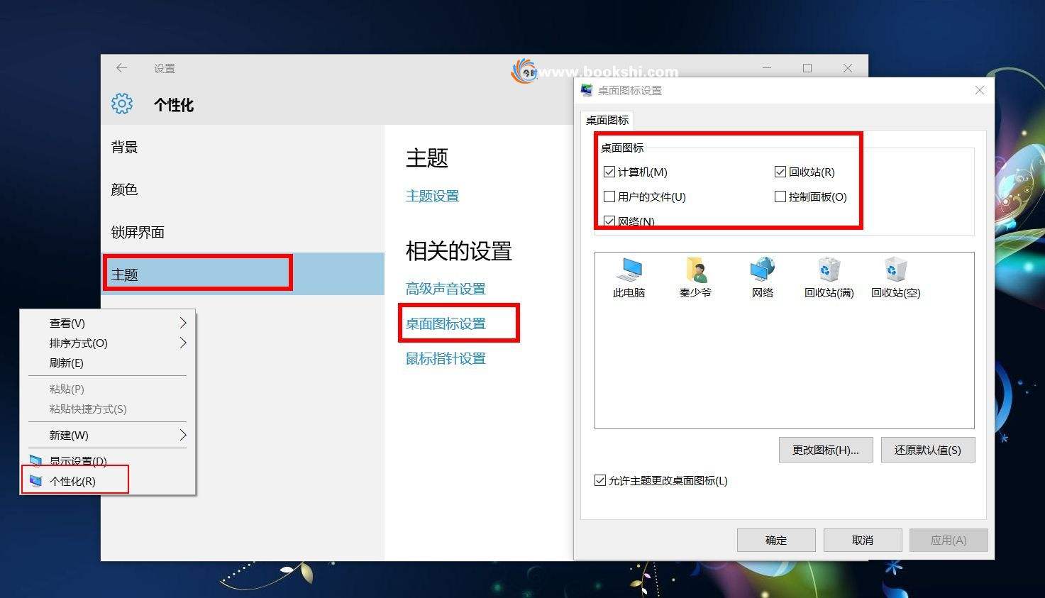 win10系统兼容站点添加方法介绍