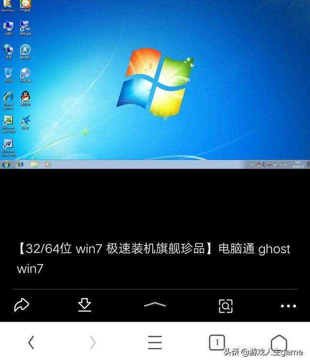 win7哪个版本最流畅