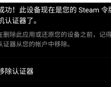 steam7天无法交易怎么解除详细操作方法