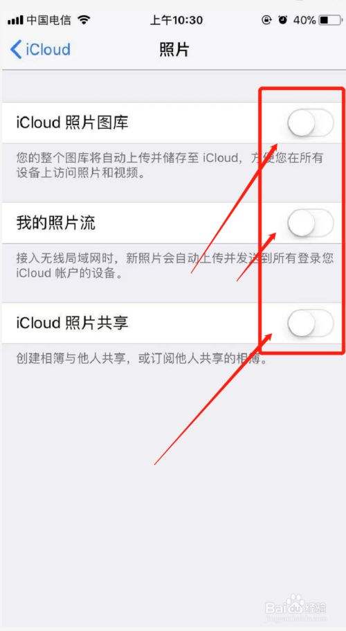 苹果icloud有什么用详细介绍