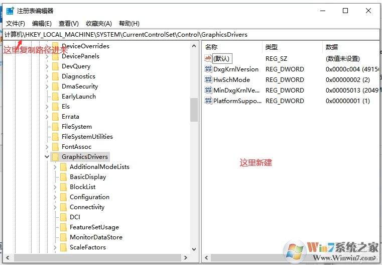 win10硬件加速gpu计划开启方法