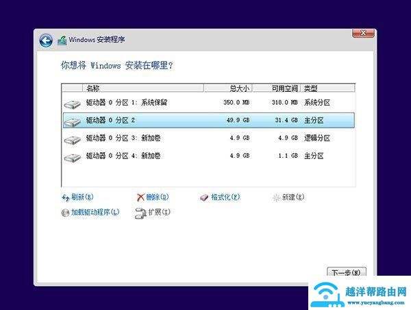 正版win10家庭版怎么重装系统