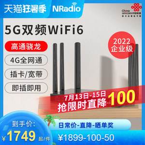 Wifi6三频和二频区别介绍