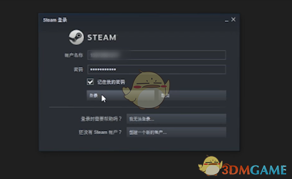 steam手机版注销后无法登陆解决方法