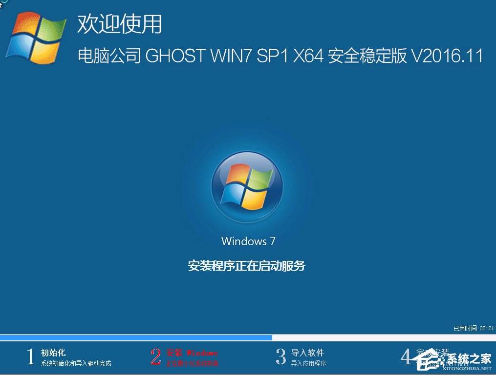 win1122H2新版系统将迎来更新各方面都有改进