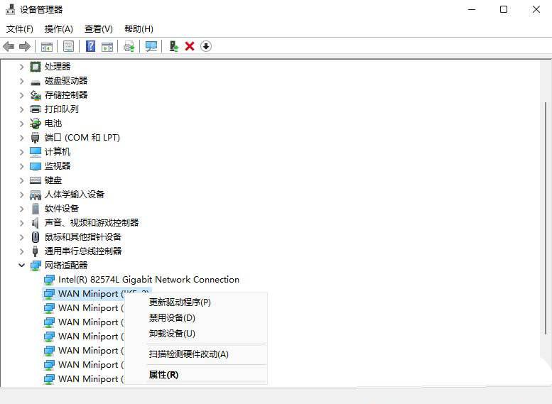 win11网络和internet设置没有wifi解决方法