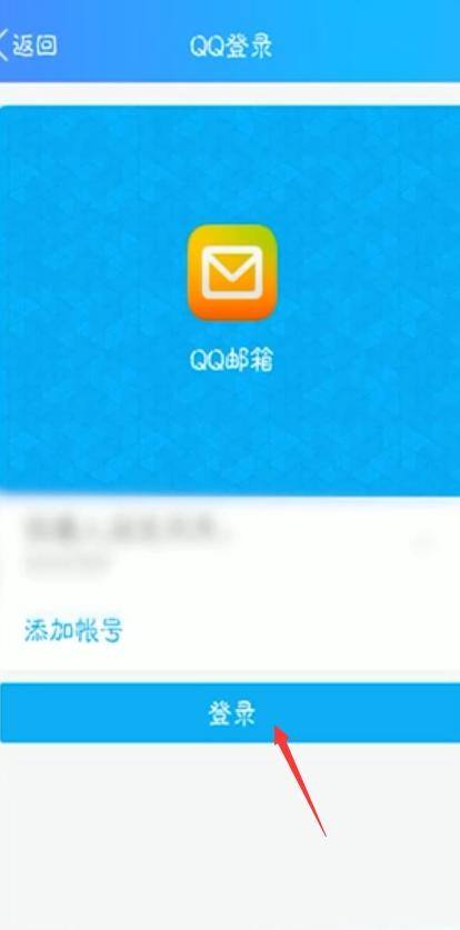 qq邮箱默认下载的文件位置