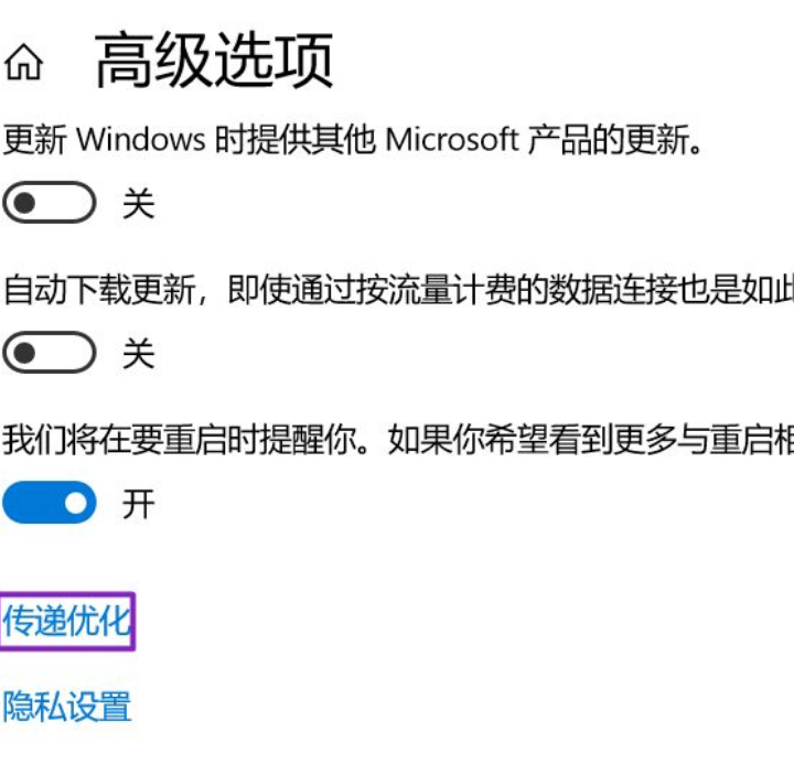 win1021h1更新失败解决方法