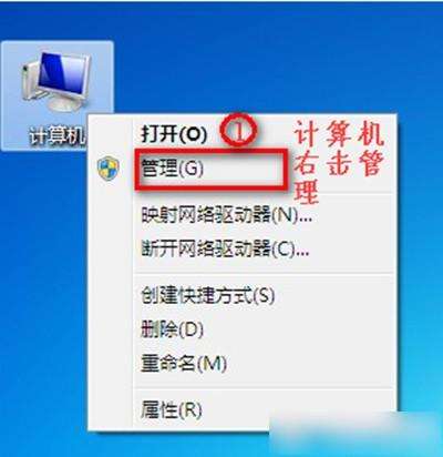 win7网络连接不可用怎么办