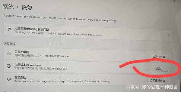 win11多任务窗口设置教程