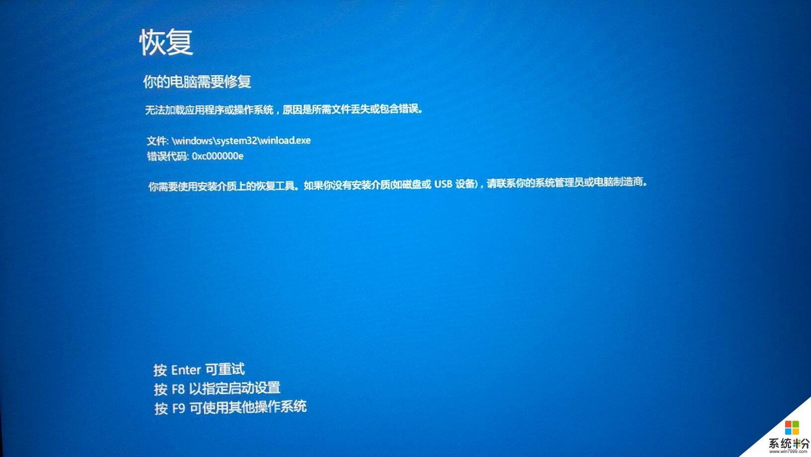 win10开机突然变慢了