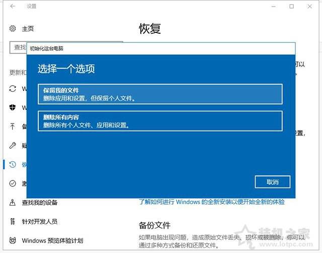 win11蓝屏开不了机重置也重置不了解决方法