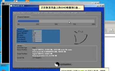 win7一键重装系统分区方法