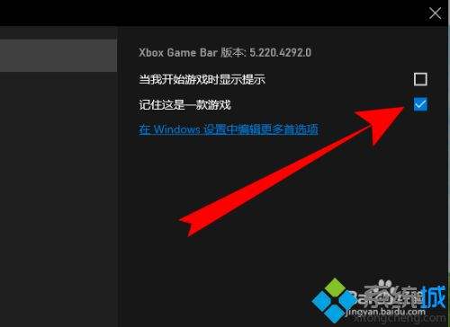 win10xbox怎么录屏没声音