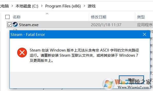 win10心灵终结打不开解决方法