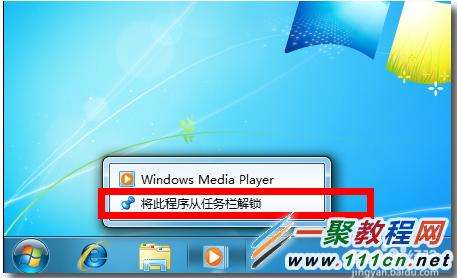 windows状态栏是什么详细介绍