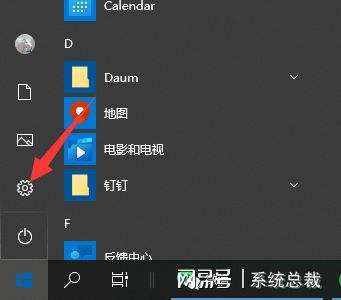 windows状态栏是什么详细介绍