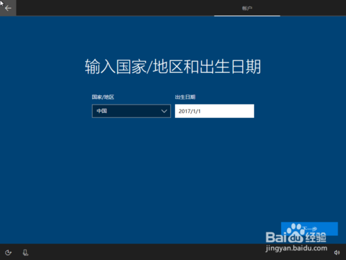 win10版本1909错误0xc1900223怎么办