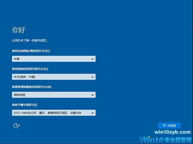 win10版本1909系统时间无法同步怎么解决