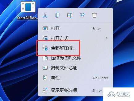 下载的win11是win10解决方法