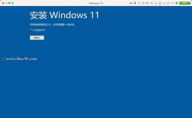 下载的win11是win10解决方法