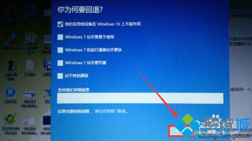 2020年win7升级win10还免费吗