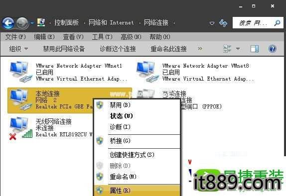 win10鼠标轨迹特效开启方法