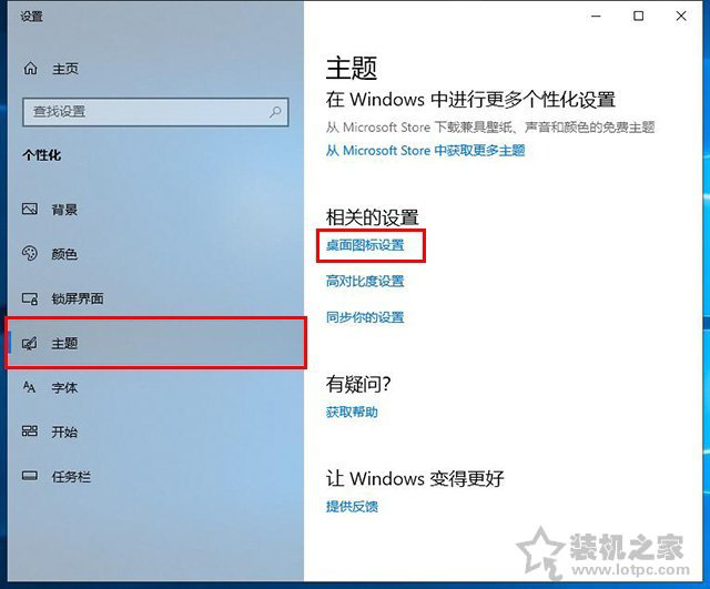 win11控制面板怎么调出来