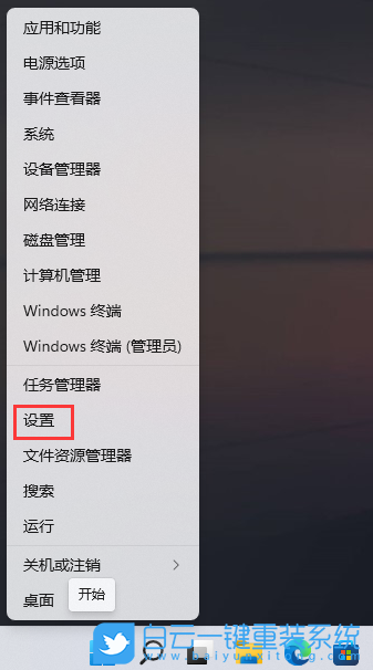 win11组策略打开教程