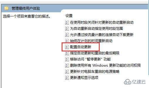 win11组策略打开教程