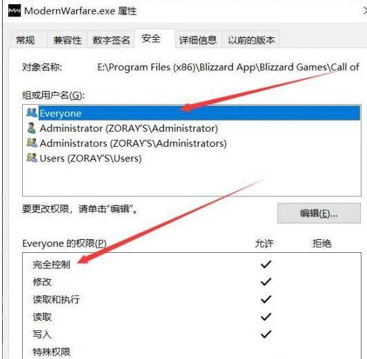 使命召唤16discreaderror怎么解决